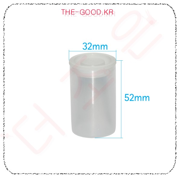 필름통 투명 메인.jpg