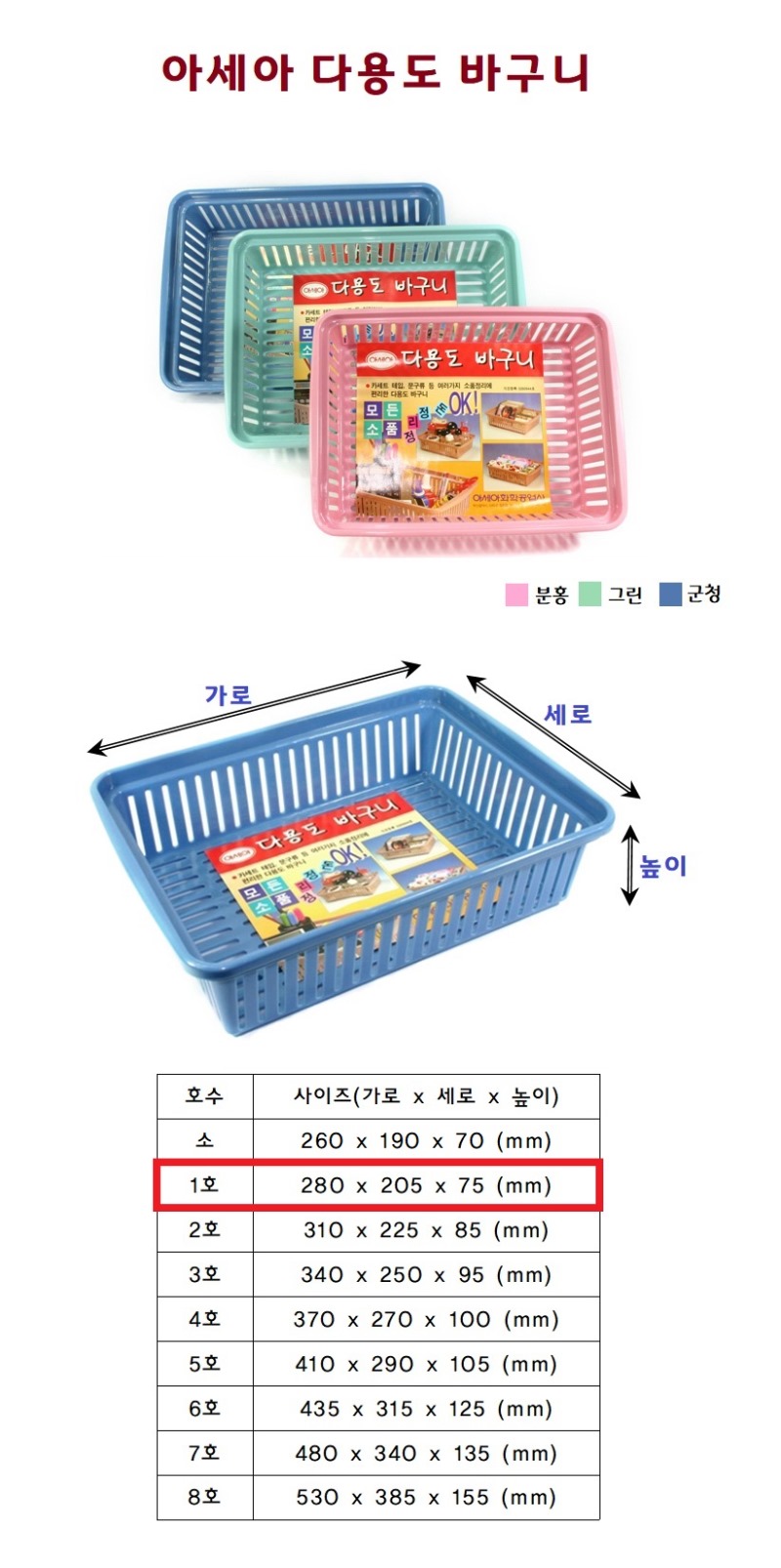 아세아1호상세.jpg