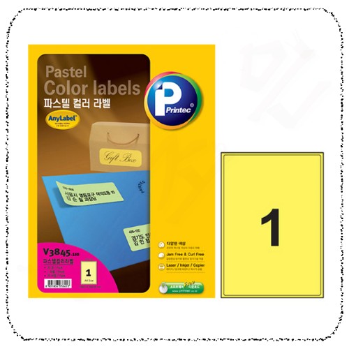 라벨지V3845-100.jpg