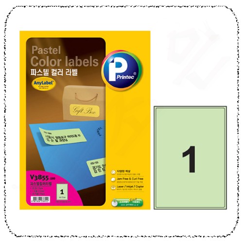 라벨지V3855-100.jpg