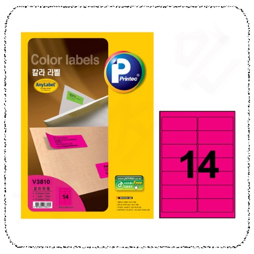 라벨지V3810-10.jpg