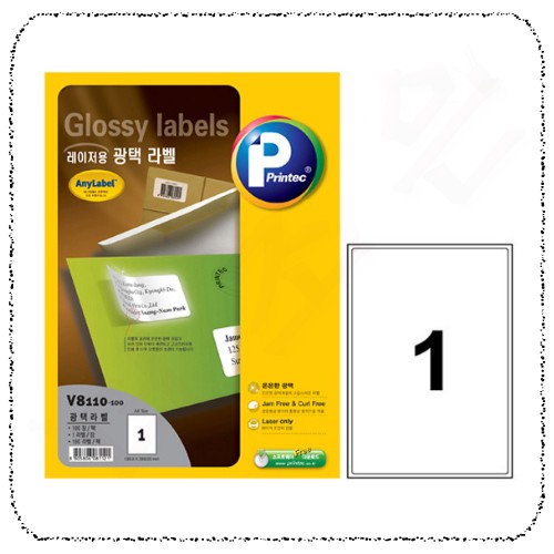 라벨지V8110-100.jpg