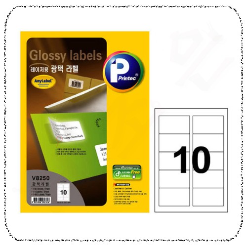 라벨지V8250-100.jpg