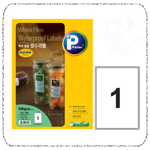 라벨지V8910.jpg