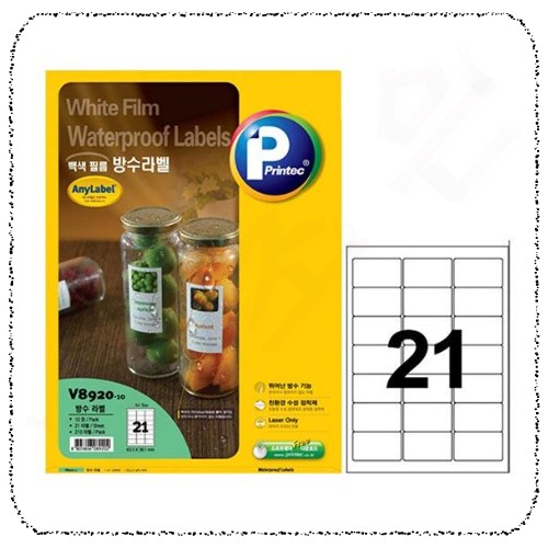 라벨지V8920.jpg