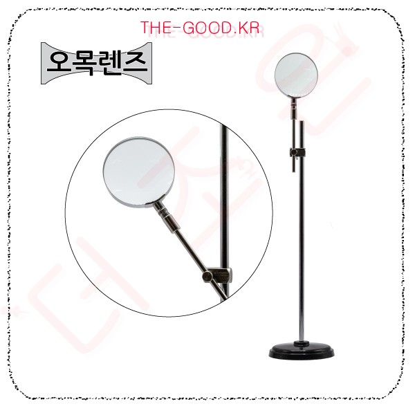손잡이 있는 오목렌즈.jpg