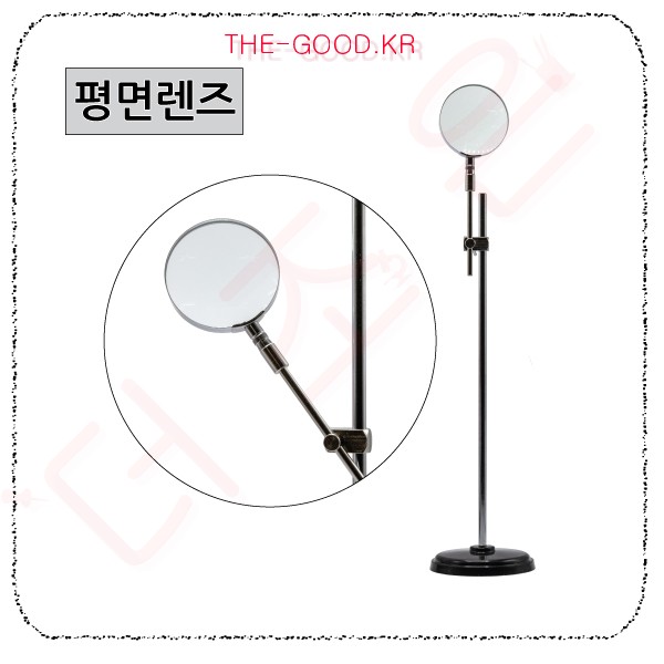 손잡이 있는 평면렌즈.jpg