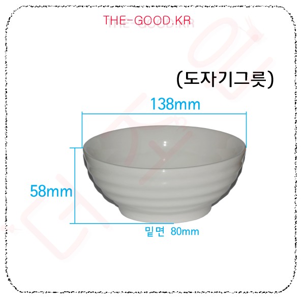 도자기그릇 메인.jpg
