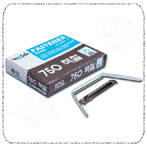 750책철.jpg