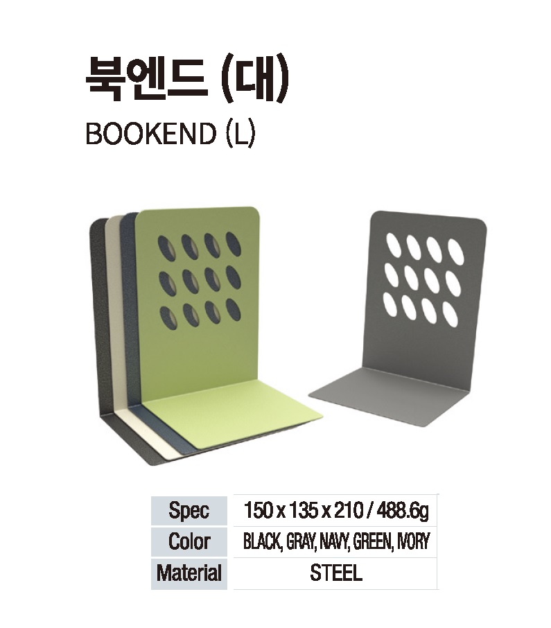북엔드화신대상세.jpg
