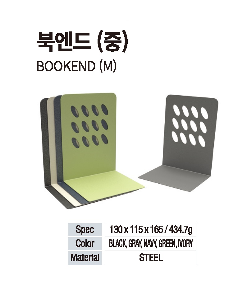 북엔드화신중상세.jpg