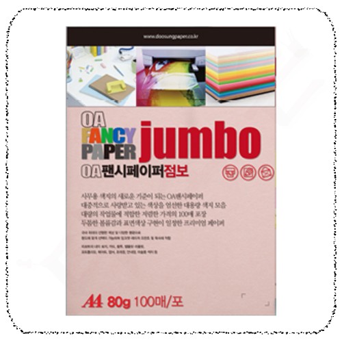 40연분홍색.jpg