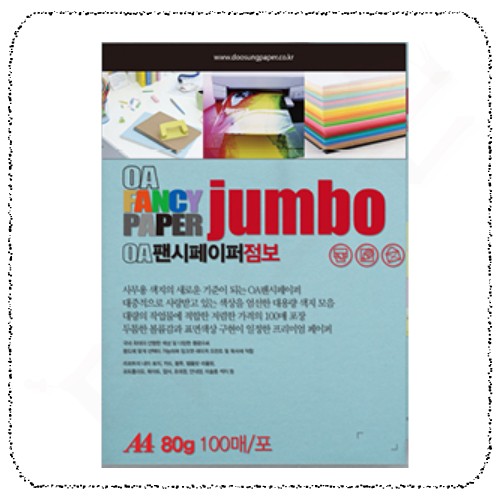 43연청색.jpg
