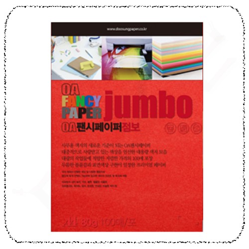 51진주홍색.jpg