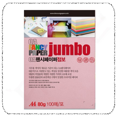 53진분홍색.jpg