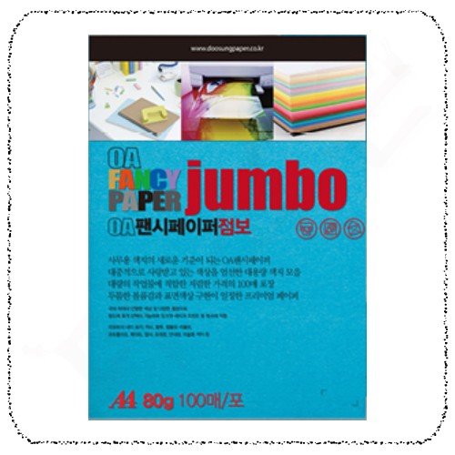 54연푸른색.jpg