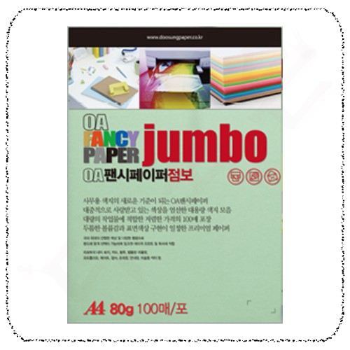 56멜론색.jpg