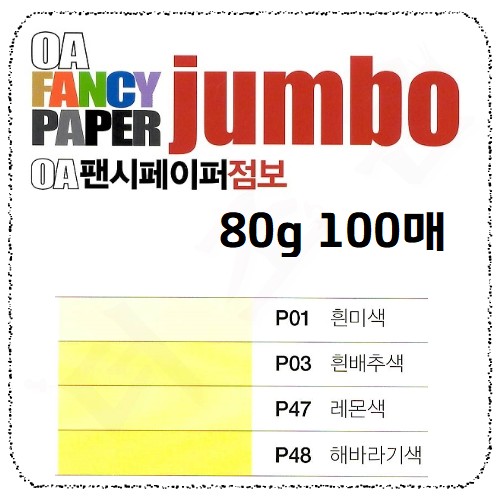 4색J01.jpg