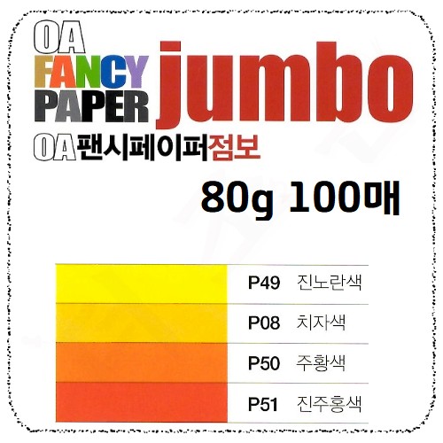 4색J02.jpg