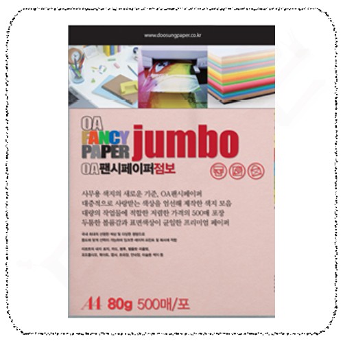 40연분홍색.jpg