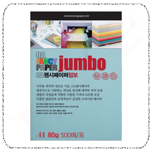 43연청색.jpg