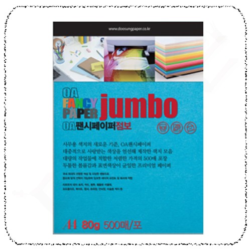 54연푸른색.jpg