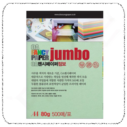 56멜론색.jpg