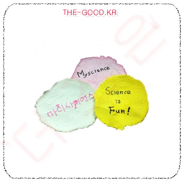 재생종이만들기 메인.jpg