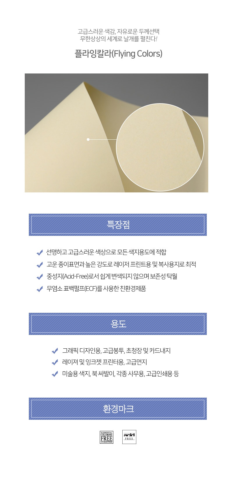 03크림색상세.jpg