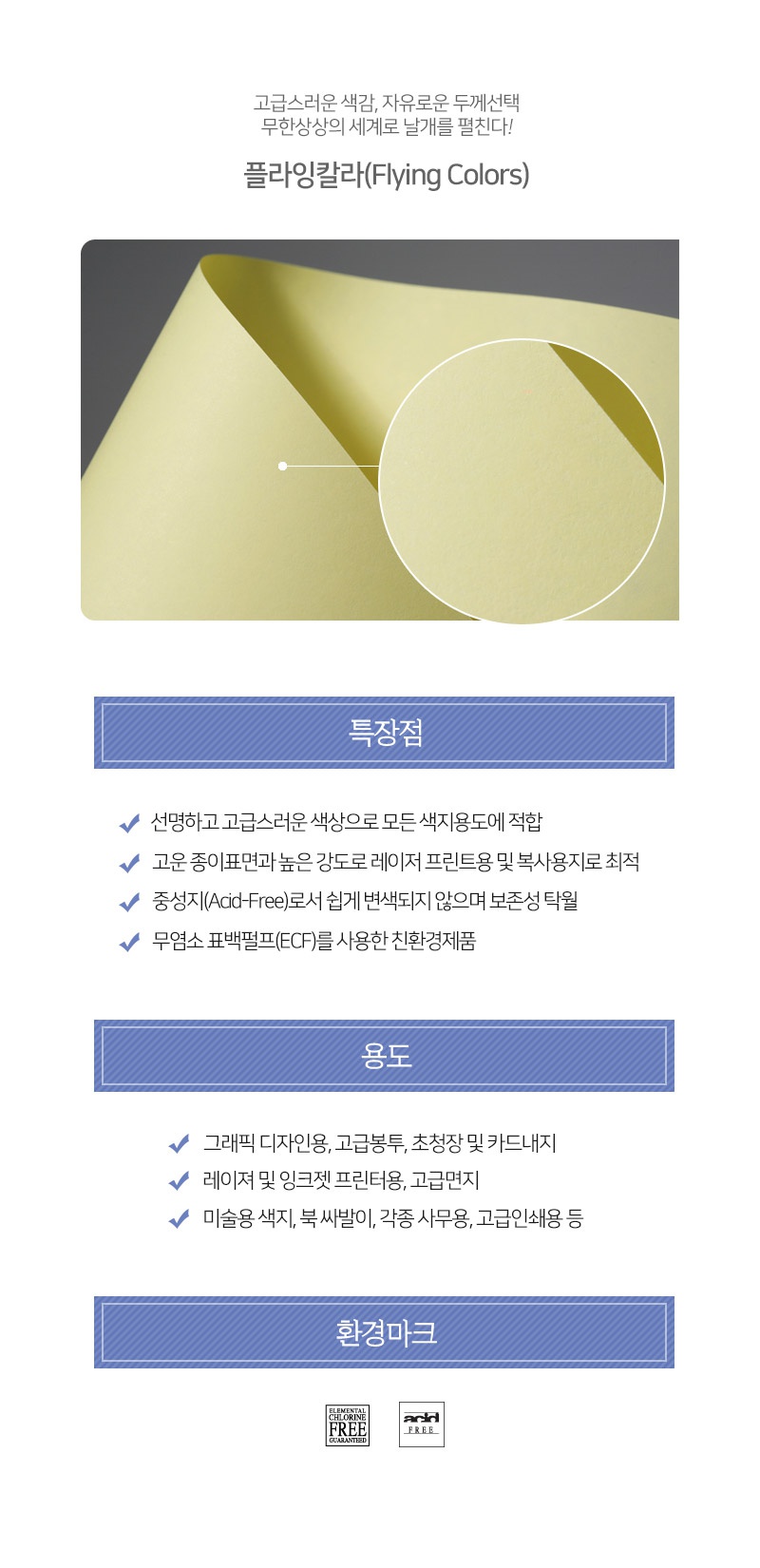 04병아리색상세.jpg