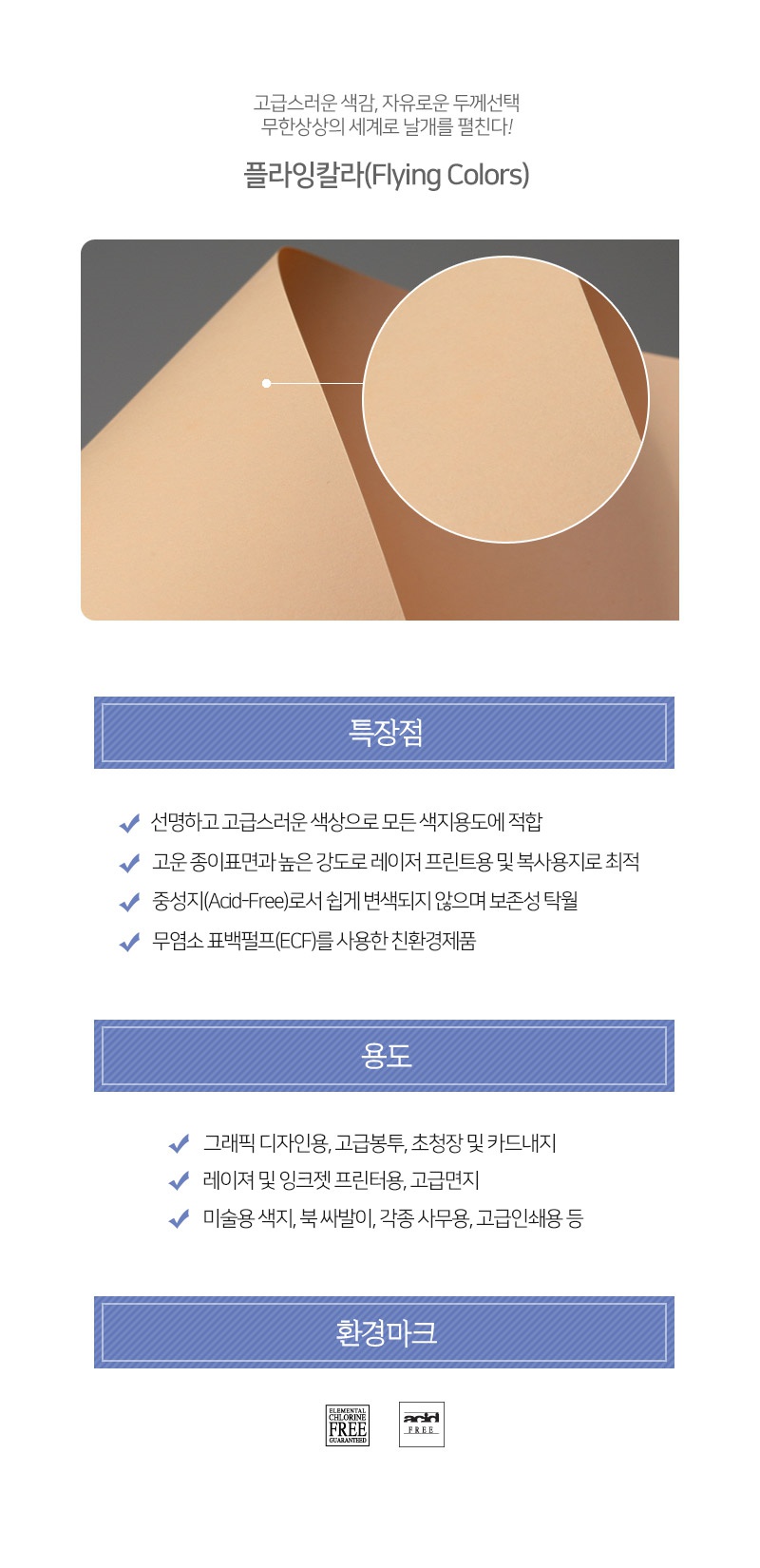 06복숭아색상세.jpg