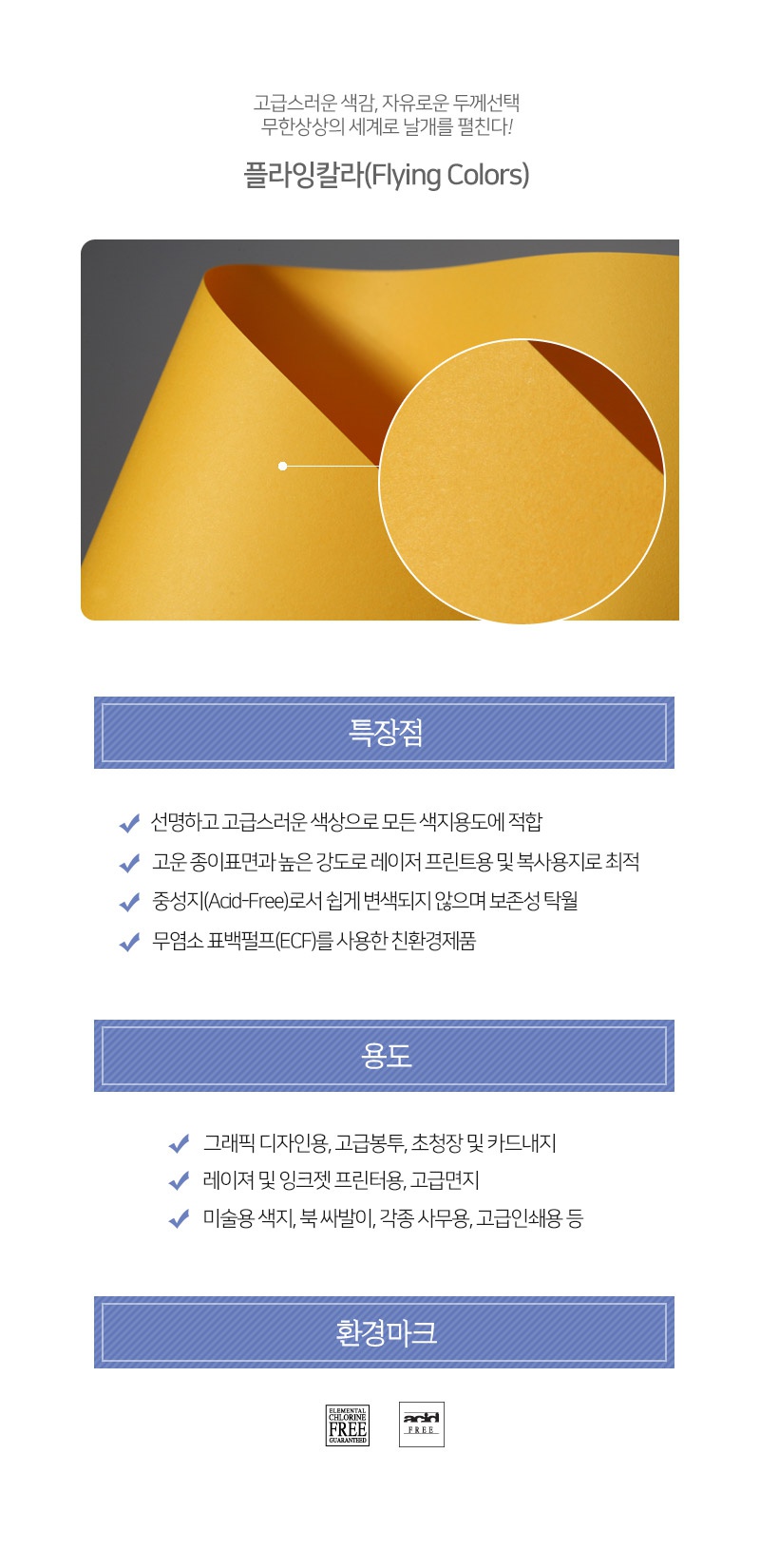 11진노랑색상세.jpg