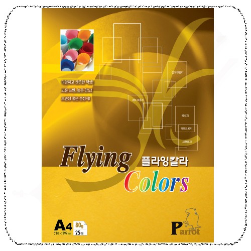 12등황색.jpg