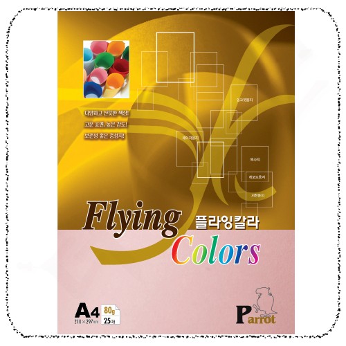 13장미색.jpg