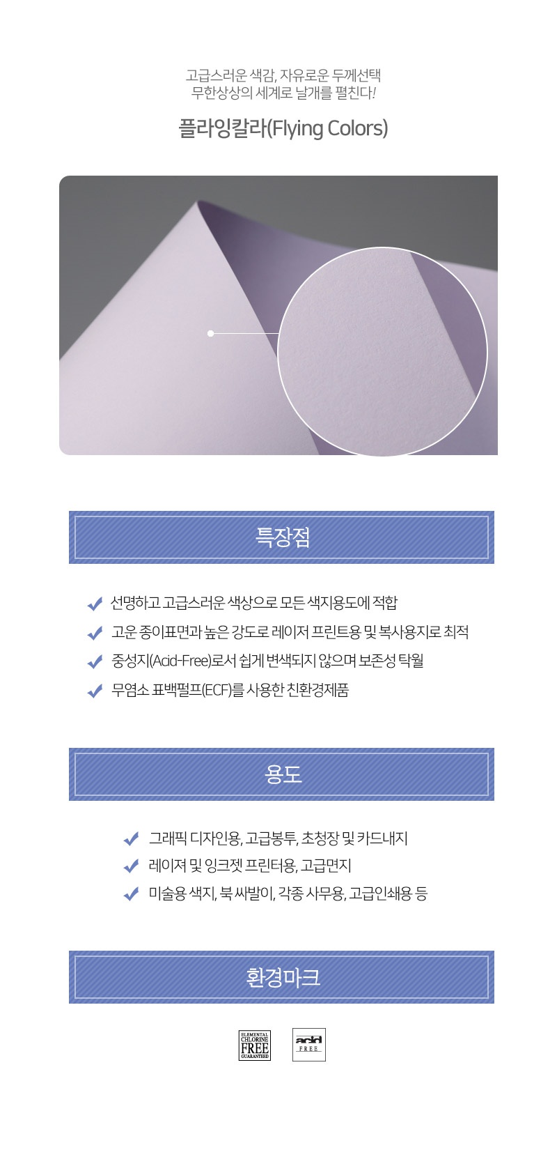 16라일락꽃색상세.jpg