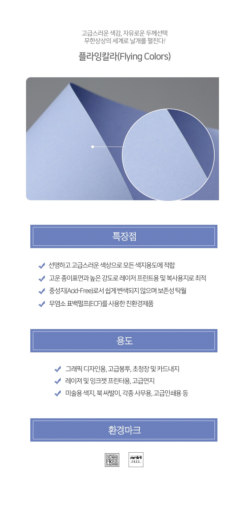 17연보라색상세.jpg
