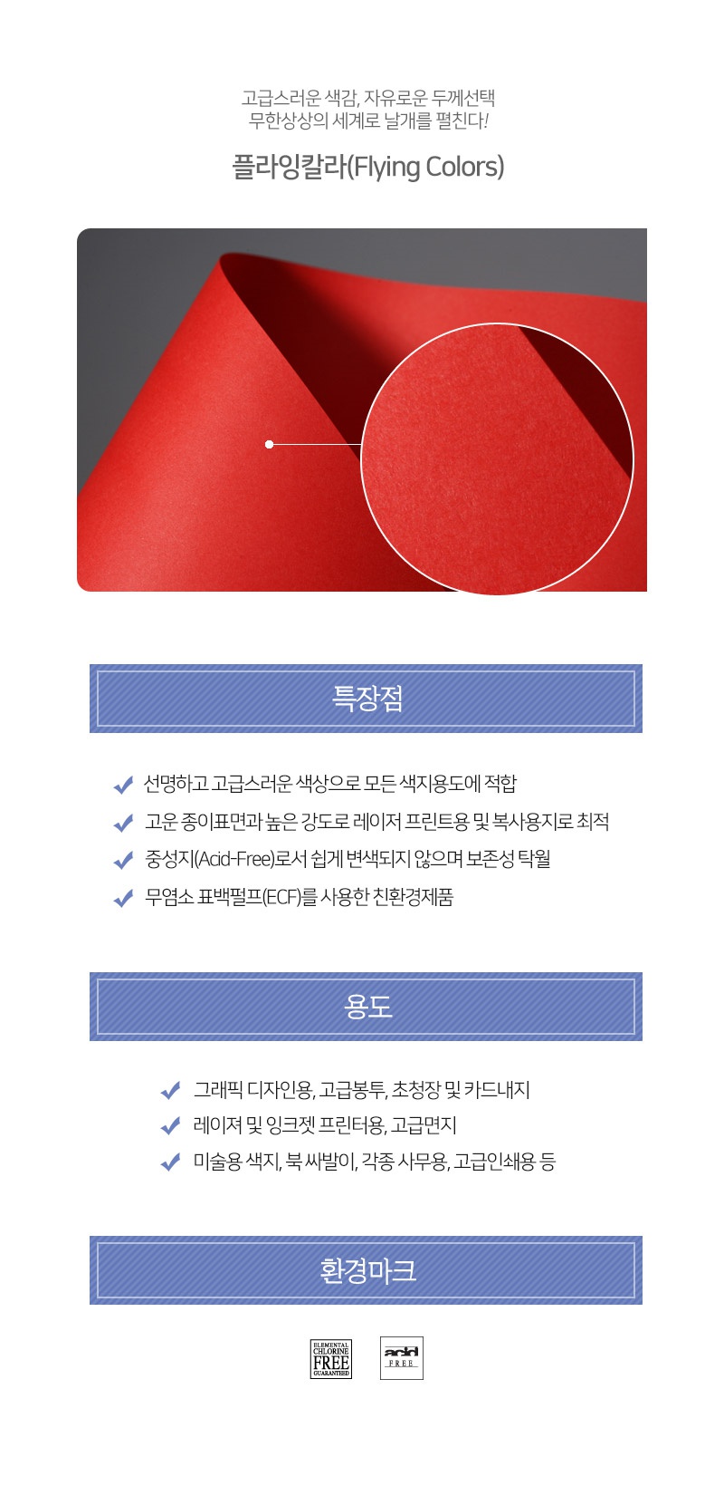 22빨강색상세.jpg