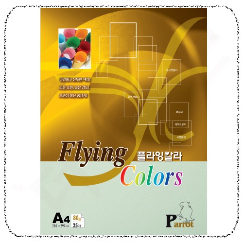 24밝은녹색.jpg