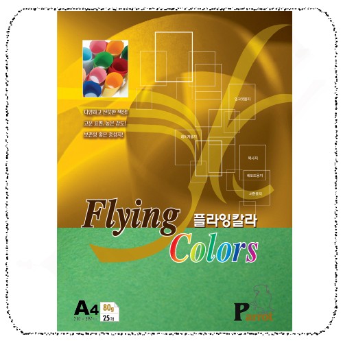 29초록색.jpg