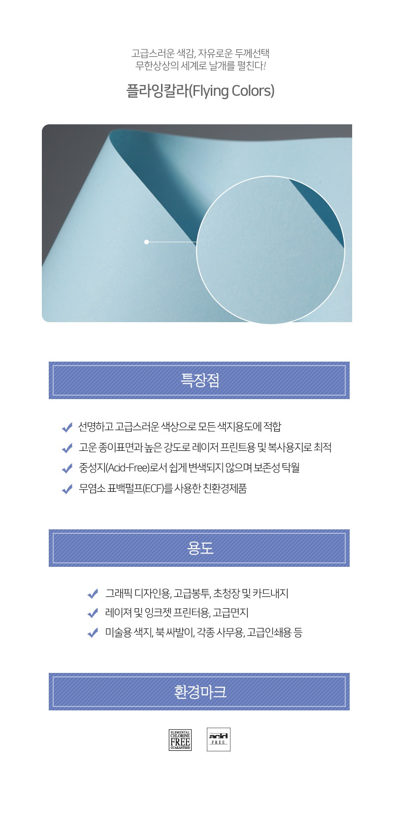 31연청색상세.jpg