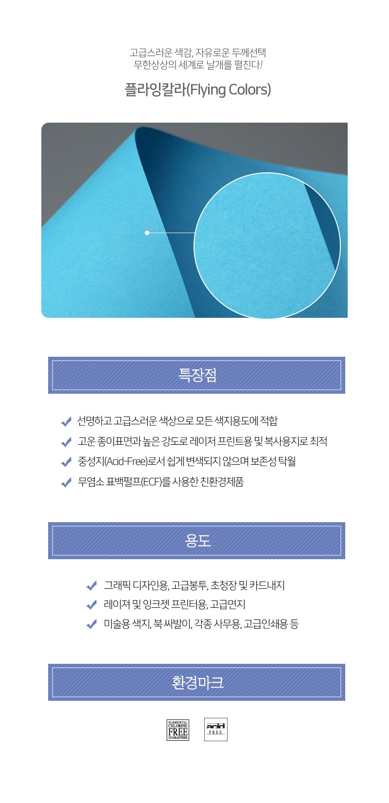 34바다색상세.jpg
