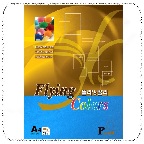 35파랑색.jpg