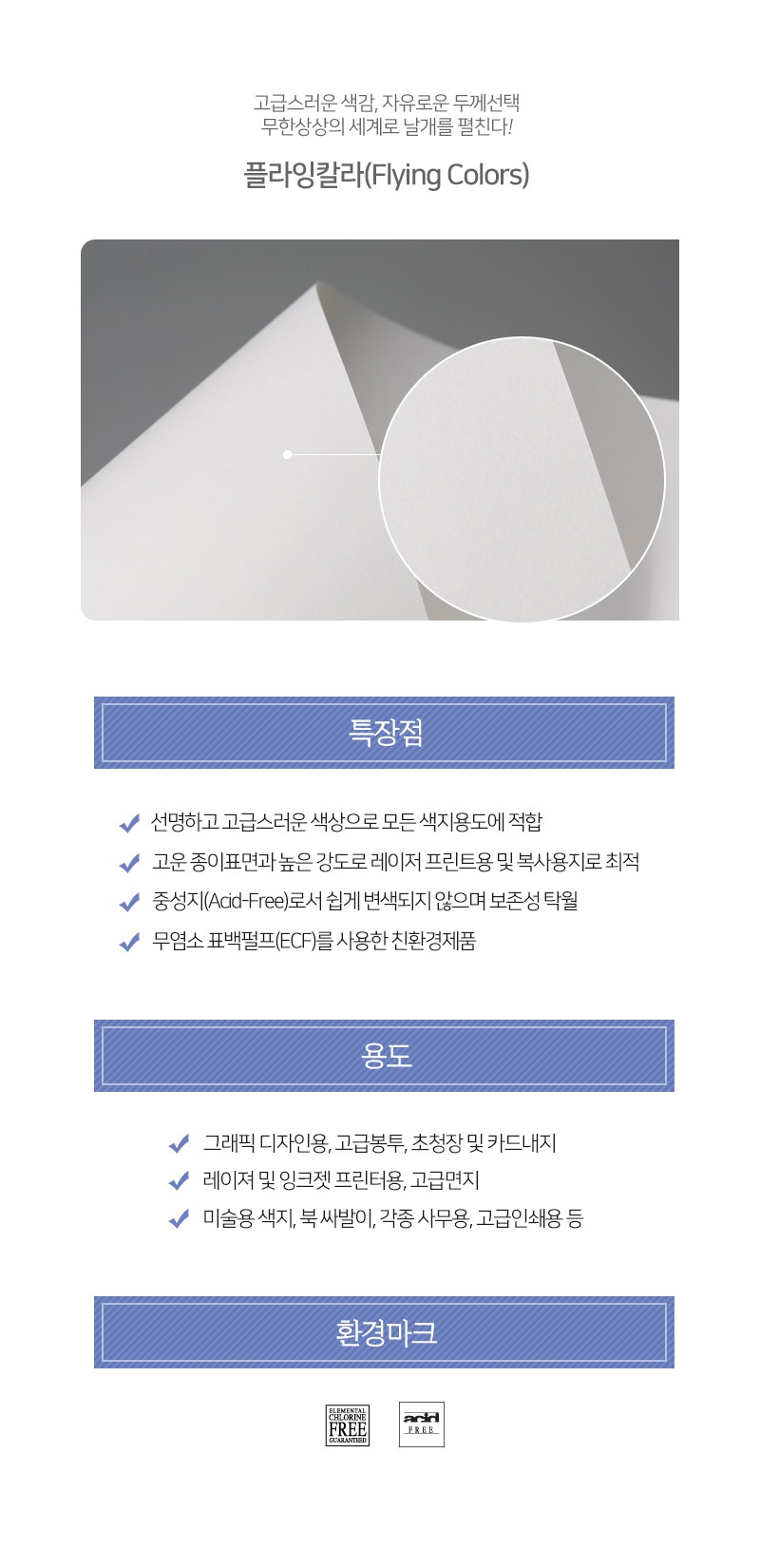36우유색상세.jpg