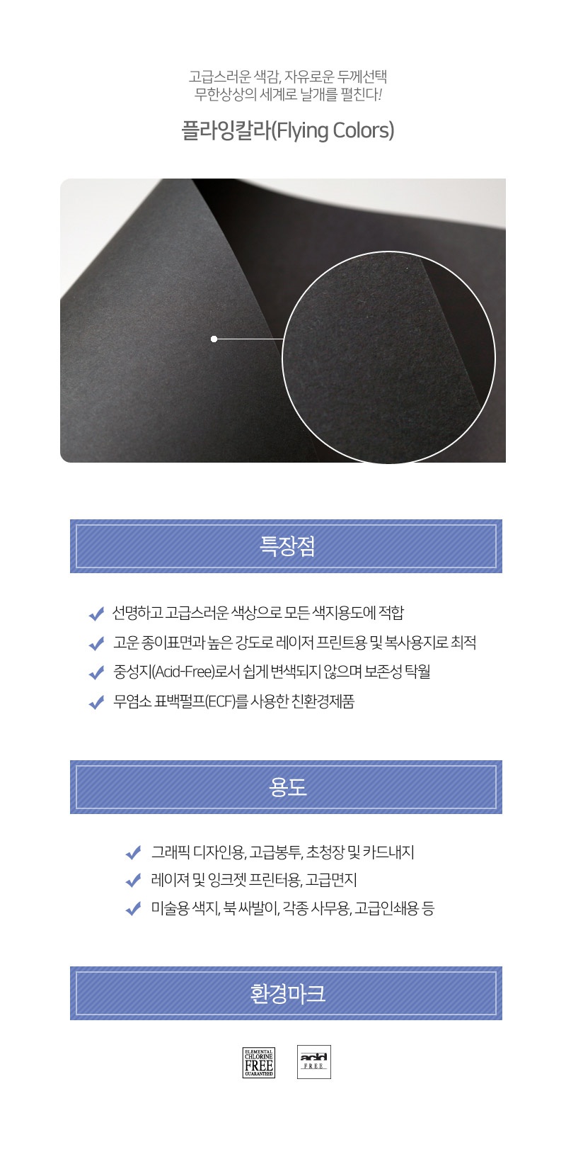 38검정색상세.jpg