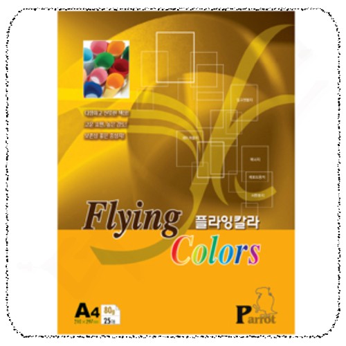 39노른자색.jpg