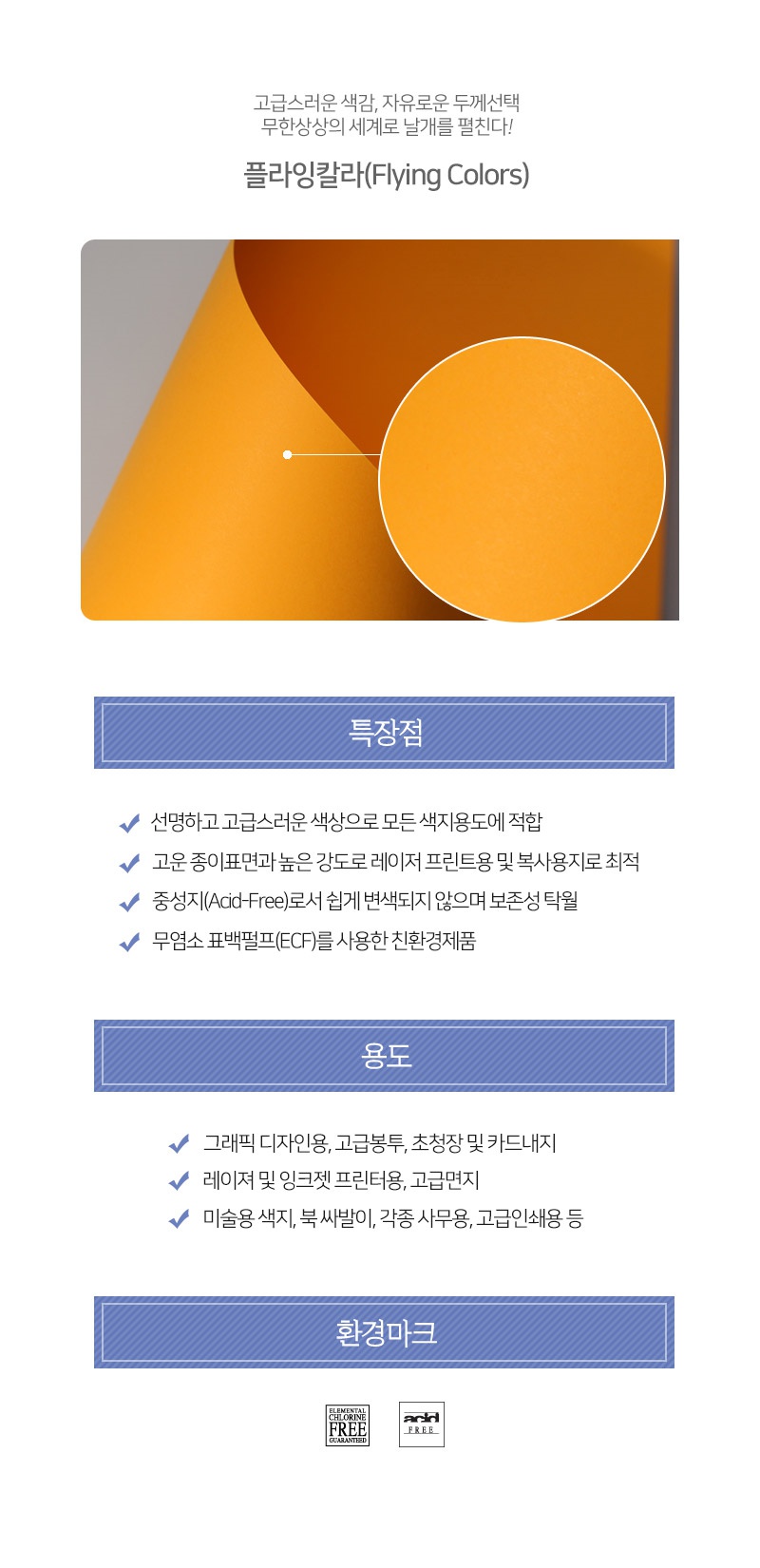 39노른자색상세.jpg
