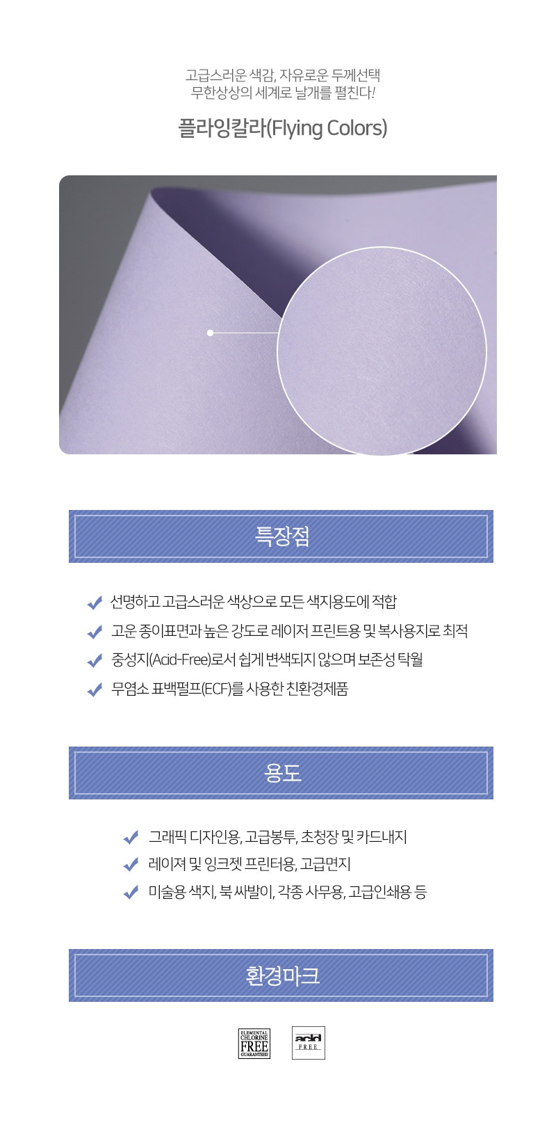 42등꽃색상세.jpg