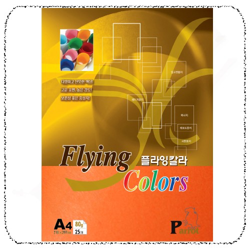 43오렌지.jpg
