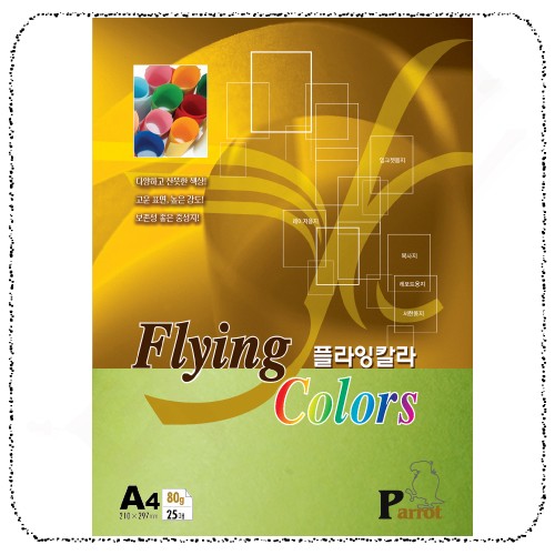 44연두색.jpg