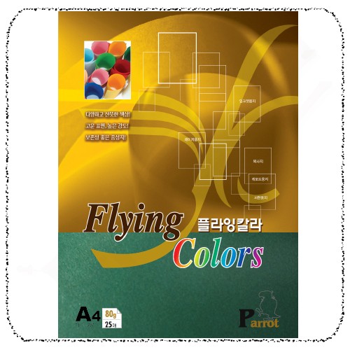 45진녹색.jpg